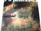 PINK FLOYD A SAUCERFUL OF SECRETS LP 1968 UK 1/1 PRESS