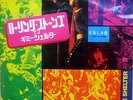ROLLING STONES in gimme shelter JAPAN 45 PS