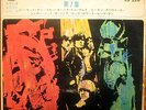 THE ROLLING STONES vol7 JAPAN EP PS