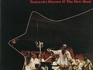 -JPN ONLY Jazz Funk TBM 32- Toshiyuki Miyama / New Herd