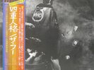 THE WHO-QUADROPHENIA-JAPAN 1st ISSUE+OBI