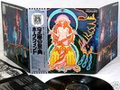 HAWKWIND space ritual JAPAN orig DLP poster cvr RARE 