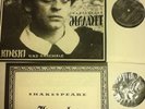 KLAUS KINSKI shakespeare HAMLET 2LP BOX amadeo ORIGINAL