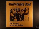 Fried Chicken Band / Krautrock Monster / 