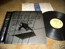 Pink Floyd - Works - Japan Press.OBI, Insert