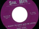 Mary Hunt RARE X-Over Soul 45 on Soul Mate