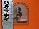 GEORGE HARRISON/BOB DYLAN-BANGLA DESH-JAPAN ISSUE+OBI