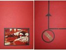 Hermann Nitsch - Musik Zur 38. Malaktion  LP