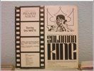RARE ORIGINAL SOLOMON KING SOUNDTRACK FUNK SOUL BREAKS