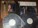Johnny Hallyday Japan 2 LP set HAMLET near mint promo