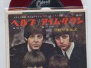 BEATLES Help Red Wax Odeon I'm Down Toshiba Single EP