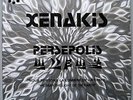 IANNIS XENAKIS Persepolis ELECTRONIC AVANT GARDE LP