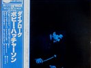 HUTCHERSON / RIVERS /HILL Dialogue JAPAN Blue Note KING