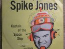Spike Jones Space Ship 1950's Sci Fi Picture Sleeve 78