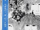 THE BEATLES: REVOLVER (LTD. OUT-OF-PRINT JAPANESE LP)
