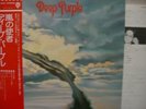 DEEP PURPLE / STORMBRINGER - Japan w/obi & POSTER