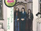 THE BEATLES: HEY JUDE (ULTRA-RARE JAPAN ORIGINAL)