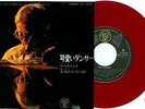 Elton John,Tiny Dancer,Japan Red vinyl 45