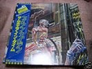 Iron Maiden SOMEWHERE IN TIME Japan LP w/OBI & EXTRAS