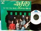 The WHO - JAPAN 1st PRESS PROMO PS 7
