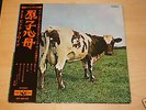 Pink Floyd Atom Heart Mother Japan LP Red Wax 