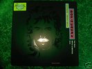 GEORGE HARRISON BEATLES LIVE IN JAPAN VINYL LP IMPORT