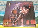 CASINO SHANGHAI SYNTH NEW WAVE MEXICAN LP 1985