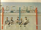 MISSING LINKS-@THE 5 O'CLOCK LOUNGE-RARE MASS.GARAGE LP