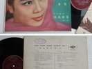 Hong Kong LAM FUNG Song Album No.1 Chinese Ruby 10