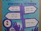 Various. Ethiopian Hit Parade. Amha Records LP.