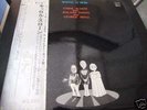 CAROL SLOANE ROLAND HANNA GEORGE MRAZ Japan LP OBI 0955