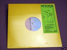 wEEn-Live Brain Wedgie-MINT-sealed-OOP