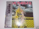 Iron Maiden - First Same Debut RARE JAPAN LP Insert OBI