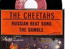 The CHEETAHS*Russian Beat Song*Garage*Star-Club*RARE