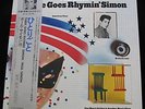 PAUL SIMON There Goes Rhymin LP JAPAN Audiophile NM