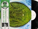 MIKE OLDFIELD-HERGEST RIDGE JAPAN PROMO WHITE LABEL+OBI