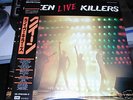 QUEEN LIVE IN JAPAN JAPANESE TEST PRESSING 2LP MINT OBI