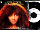 KATE BUSH Hammer Horror rare Japanese PROMO 45 w/ps