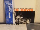 Miles Davis Volume One Japan Blue Note LP Obi