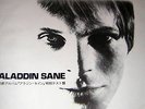 David Bowie JPN 1973 Promo LP Aladdin Sane RCA 6100