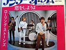 ROLLING STONES under my thumb JAPAN 45 PS