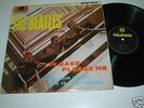 THE BEATLES Please Please Me - PORTUGAL LP Stereo RARE