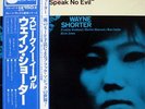 WAYNE SHORTER-SPEAK NO EVIL-JAPAN KING BLUNOTE+OBI
