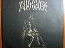 PHOENIX MUGUR DE FLUIER 1974 ROMANIAN ELECTRECORD LP NM