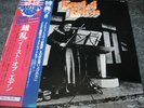 EAST OF EDEN / SNAFU - japan w/obi UK PROG orig