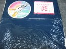 PINK FLOYD / WISH YOU WERE HERE- japan LP shrink poster