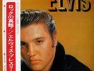 ELVIS PRESLEY-A DATE WITH ELVIS-JAPAN ISSUE+OBI
