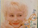 BLOSSOM DEARIE Once Upon A Summertime ORIG '58 VERVE LP
