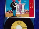 OST /BOF Louis DE FUNES 
