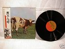 Pink Floyd Atom Heart Mother LP Japanese gatefold nice